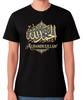 Alhamdulillah Tričko Islámská Arabská Kaligrafie Muslimská Víra Grafické Unisex Tričko