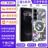 Personalized Customized Samsung S26 Magnetic Mobile Phone Case S25Fe Transparent Painted Anti-drop S24Plus Protective Case