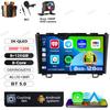 Android 16 Car Radio For Honda CR-V 3 RE CRV 2007-2011 Multimedia Video Player Audio Auto 5G WIFI GPS RDS Navigation Qualcomm BT