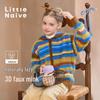 Little Naive Girls' Vintage Color-Block Knitted Zip-Up Hoodie