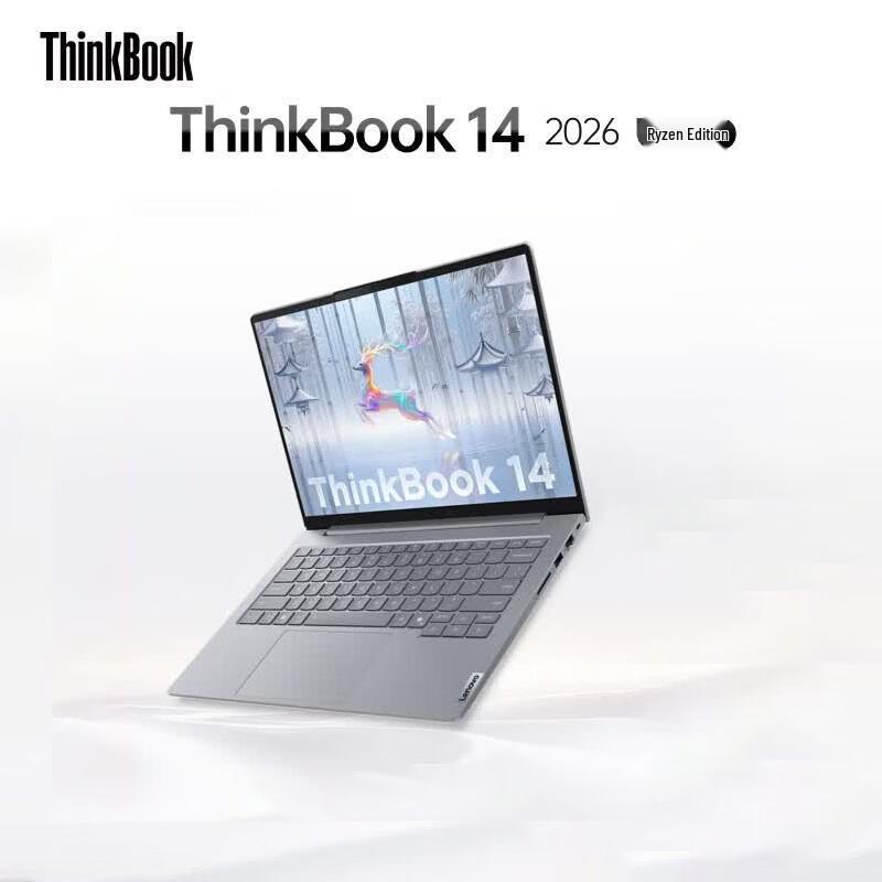 Lenovo ThinkBook 14 2026 AI Laptop (CN version)