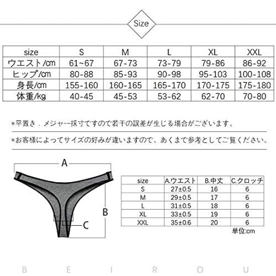 Beirou Stretch Sports Solid Set Women's Low-Rise T-Back Panties, Cotton, Style, Color, Simple, Non-Slip, Butt-Lifting, Breathable, 3-Piece