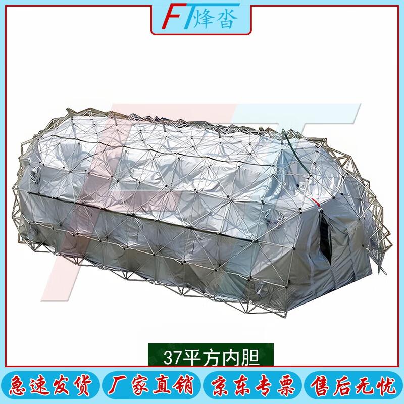 Fengta Outdoor Emergency Frame Tent