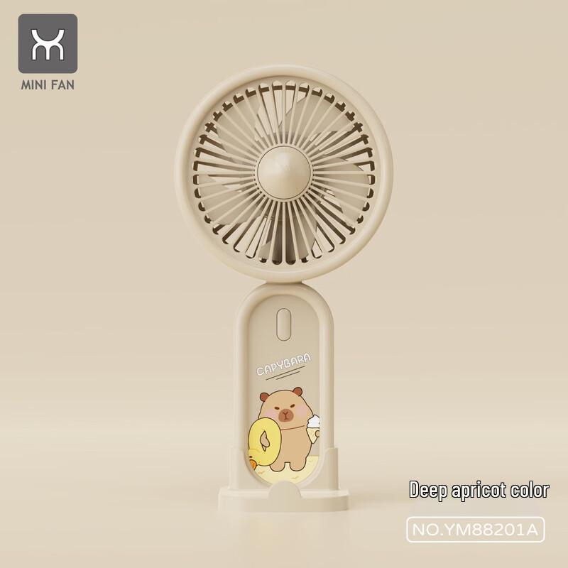 Caiyi Flower Mini USB Portable Handheld Fan