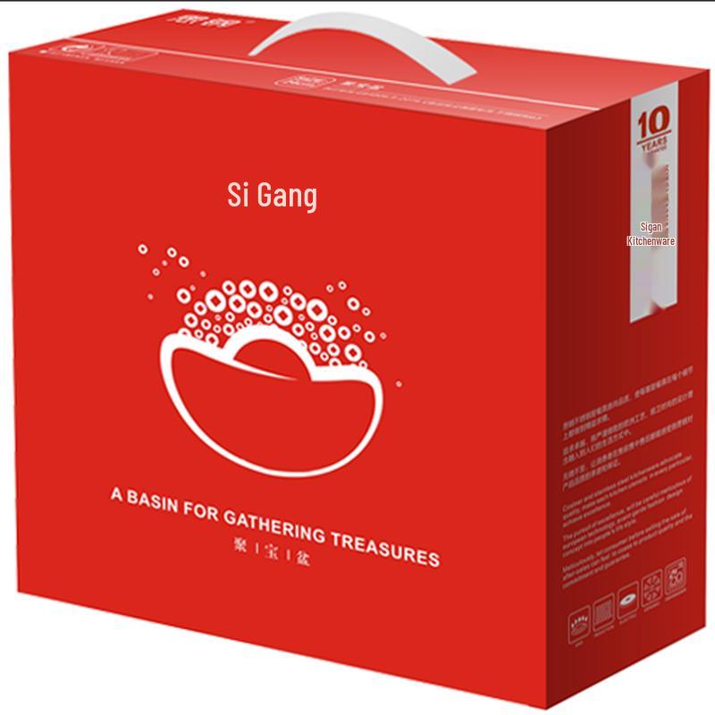 Si Gang 26cm Stainless Steel Multi-Purpose Basin Set