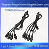 Universal Black Cyclone Ceramic Perm Machine Line, 24V/220V
