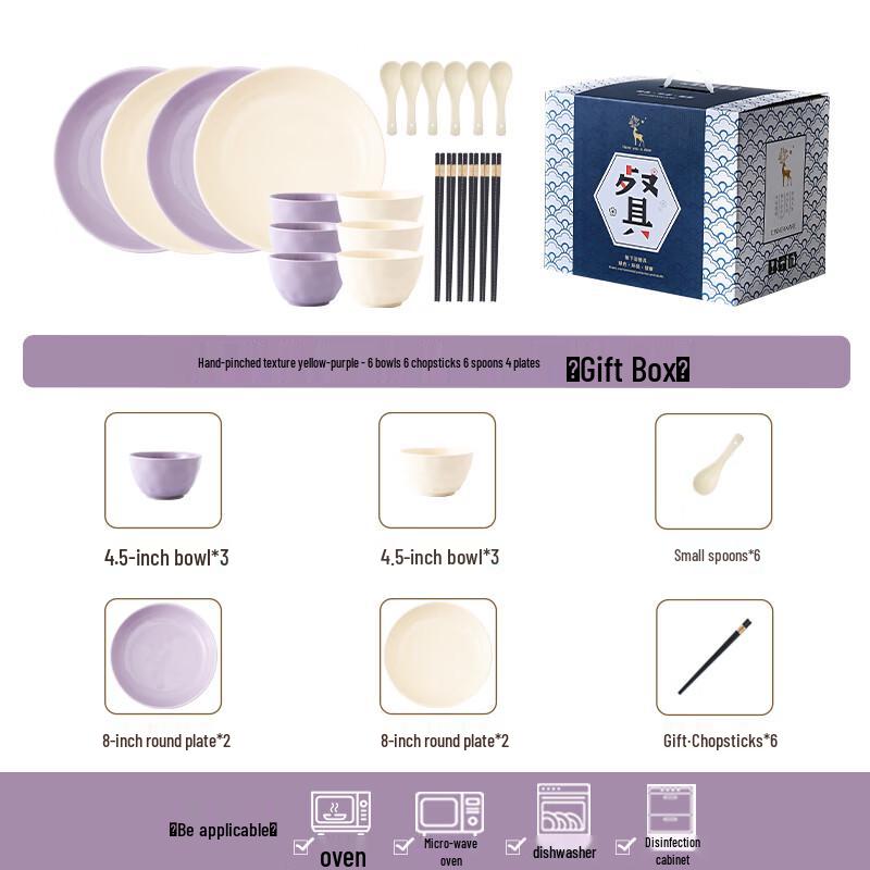 Ailanhui Jia AQ Luxury Ceramic Tableware Gift Set 22-Piece Set