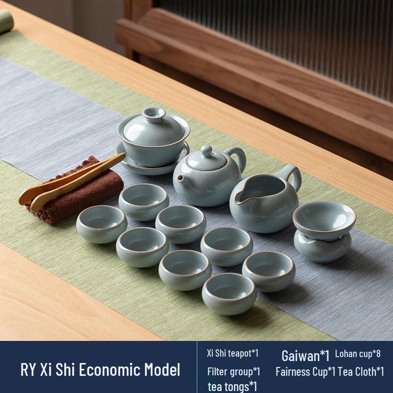 Ru Kiln Gongfu Tea Set