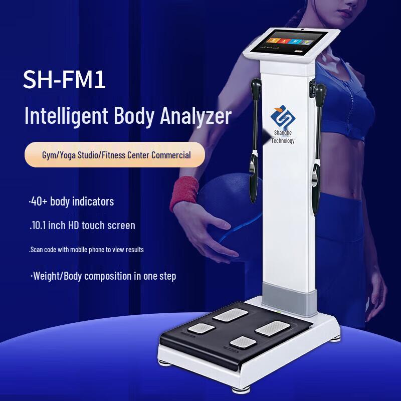 Shanghe SH-FM1 Professional 8-Electrode Body Composition Analyzer