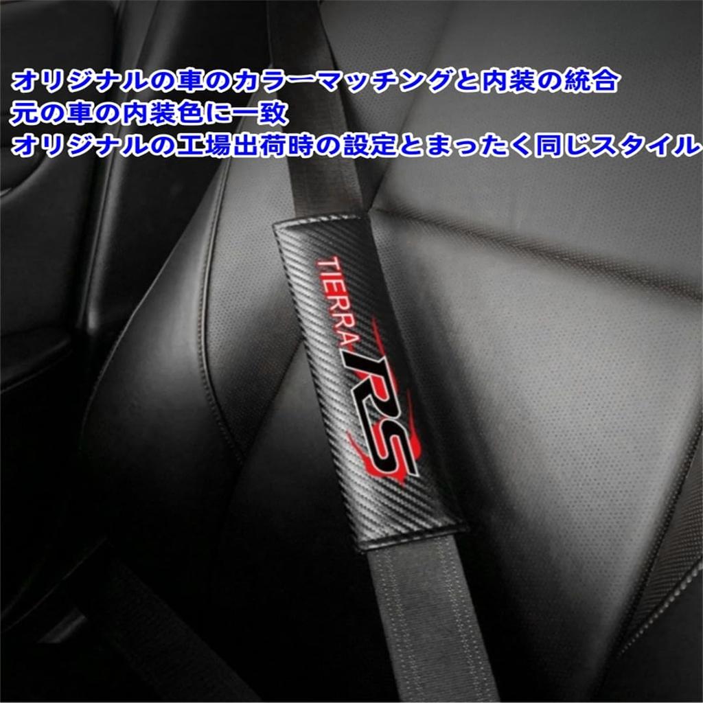 Mazda Car Seat Belt Cover, Seat Belt Pad, Carbon Fiber Breathable Leather Soft Automotive