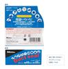 Nitoms Repair Tape Strong Tearable by 48mm Width X 25m Length X 1 M5355 Multi-Purpose Lite, Adhesive, Hand, 0.17mm Thickness, Roll, Black,