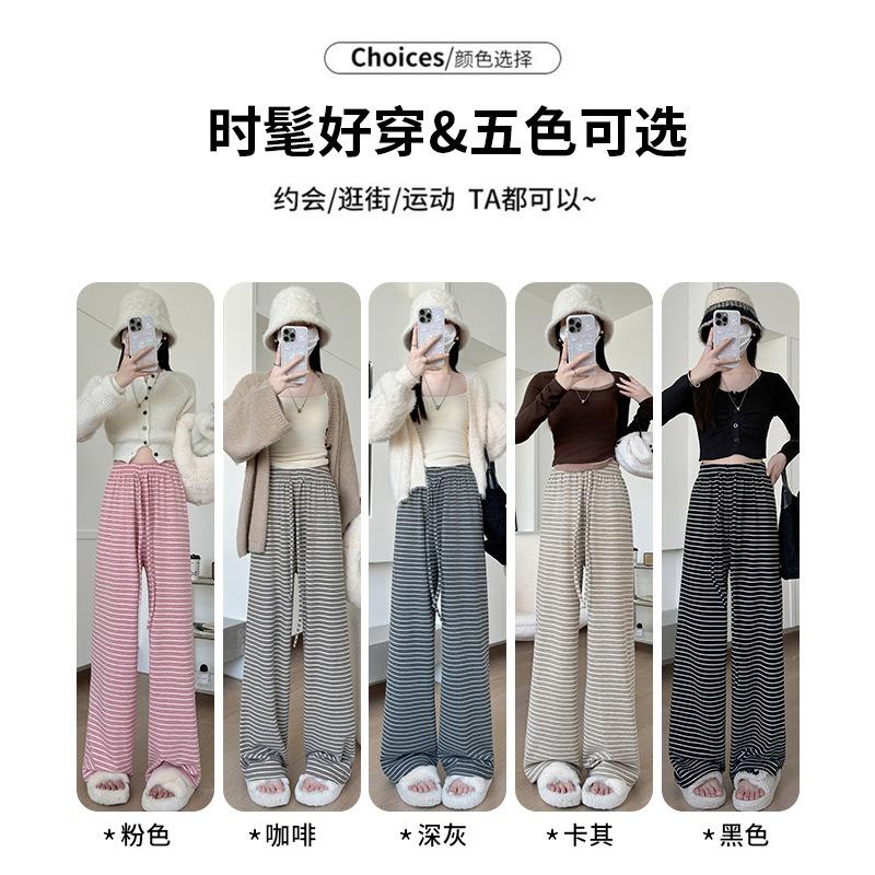 Pink striped pants women's spring and autumn new drape and thin casual pants lazy high-waisted straight walking wide-leg pants