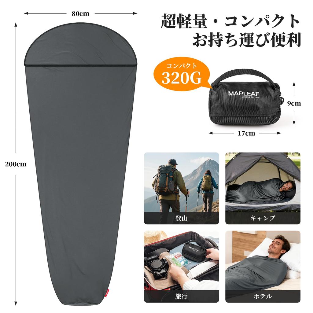 Mapleaf Sleeping Bag Highly Strongly Comfortable to the Fully Perfect for Outdoor Mountain Emergency Sleeping Indoor and Car Includes Storage Bag