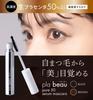 PROIDEA Pure Placenta 50 Serum Mascara Pla beau (Black)