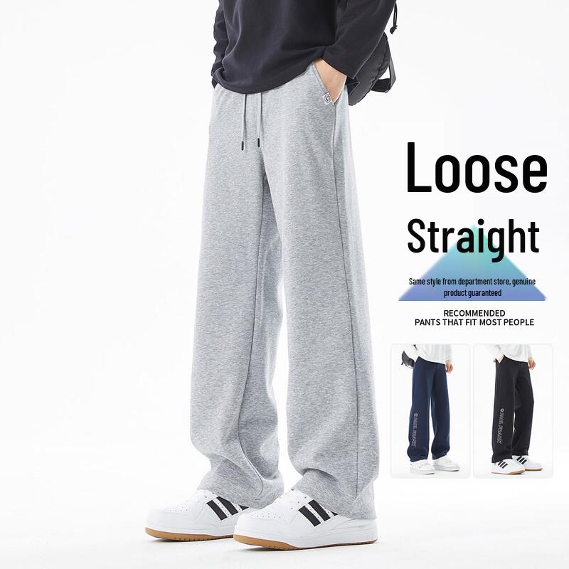 Paul Frank Youth Stylish Straight-Leg Casual Sweatpants