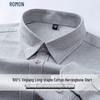 Romon Men's Pure Cotton Double-Sided Brushed Long-Sleeve Shirt