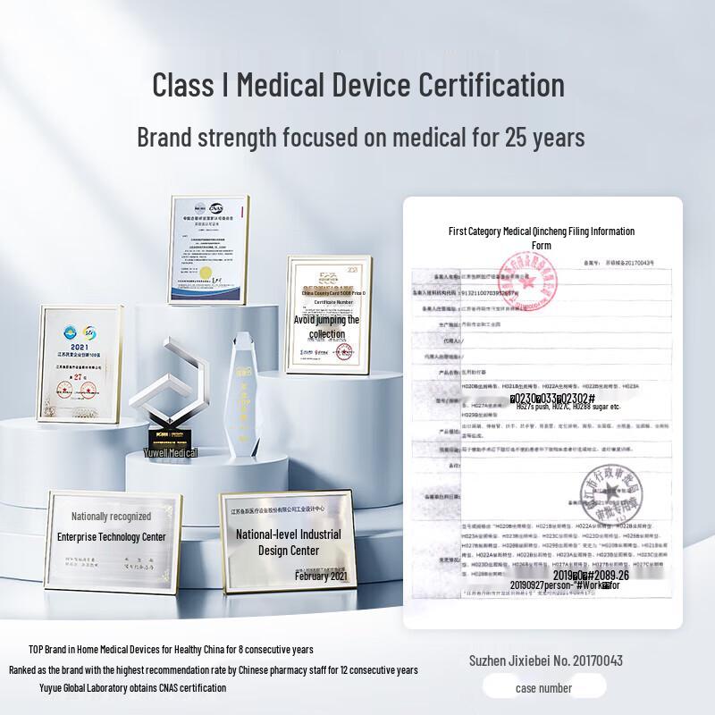 Yuwell Multi-functional Commode & Shower Chair