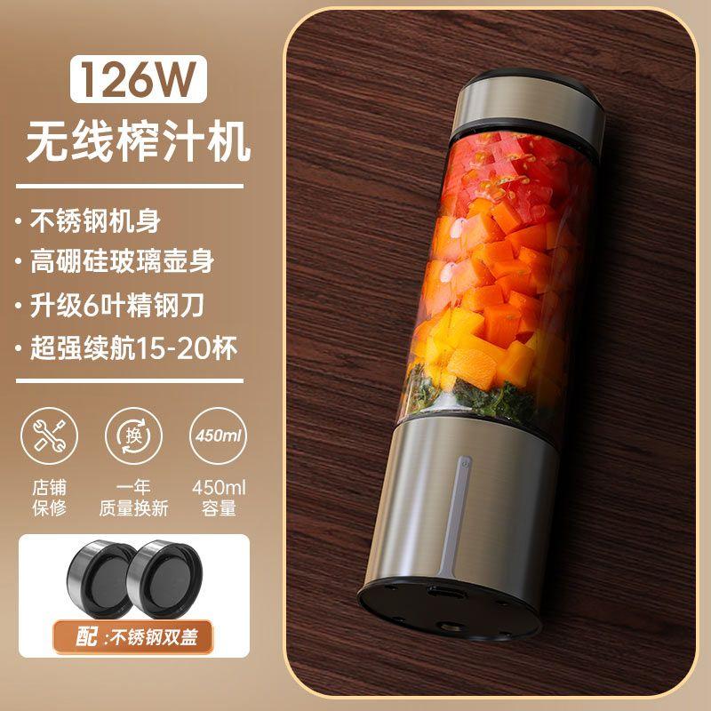 

Zhongke Electric Juicer Glass Small Portable Mini Electric Juicer Cup Manual Juicer Juice Extractor For Home Stainless steel body/borosilicate glass/126W/450ml