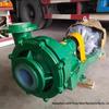 Corrosion & Wear-Resistant Mortar Pump: 50UHB-ZK, 65/80/100UHB Desulfurization, Dust Removal, Sewage Discharge Pump