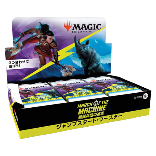 

Magic: The Gathering: March of the Machines Jump Start Booster (Japanese Version) 18-Pack MTG Trading Cards Wizards of the Coast D17931400