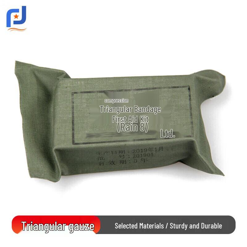 Rongrong First Aid Training & Emergency Supplies