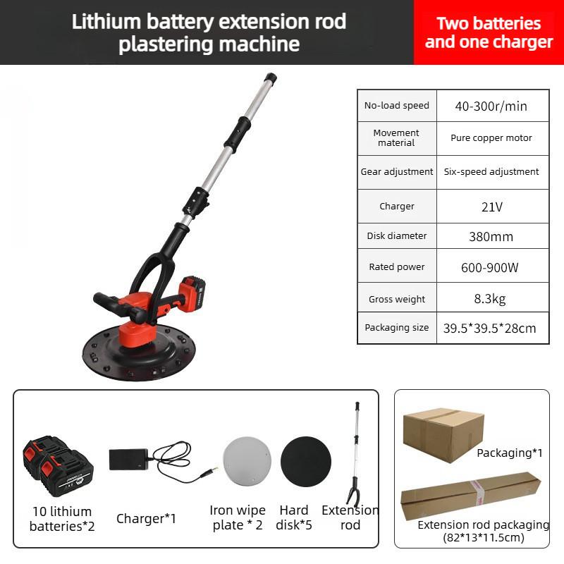 Brushless Eelectric Smoothing Machine Concrete Cement Mortar Wall Finishing Machine Floor Compaction Plastering Machine