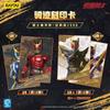 Genuine Masked Rider Kuuga Cards Rider Chronicle Kuuga 2000  Animation Cartoon Collection Card Peripheral Toy Gift