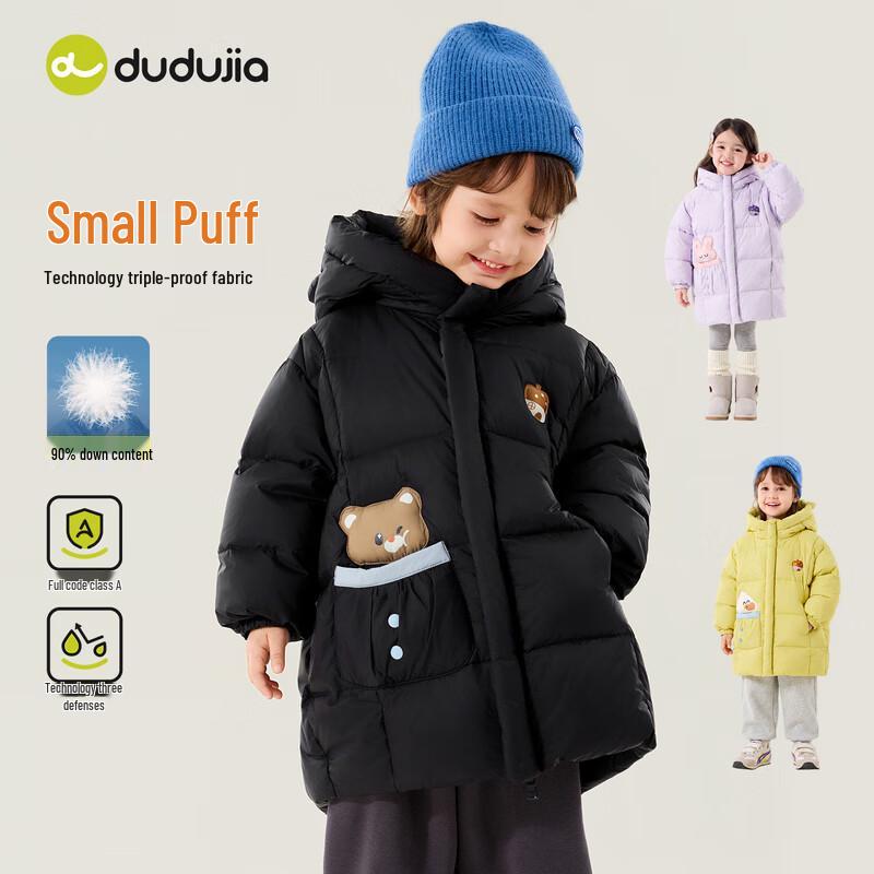 Dudu Home Children's Winter Down Jacket
