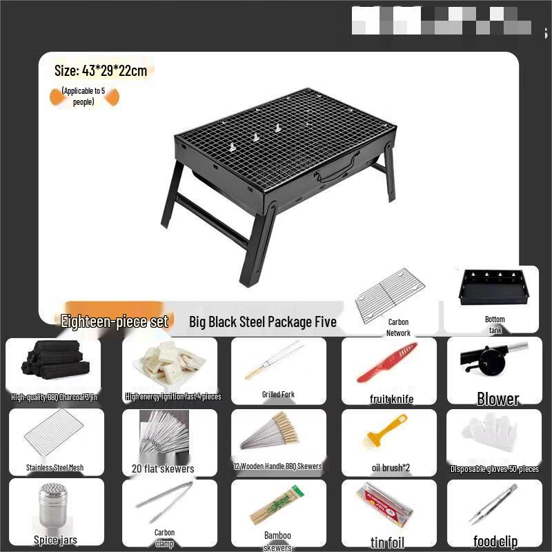 ZISIZ Outdoor Barbecue Grill