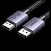 Ugreen DisplayPort 1.4 Cable 8K