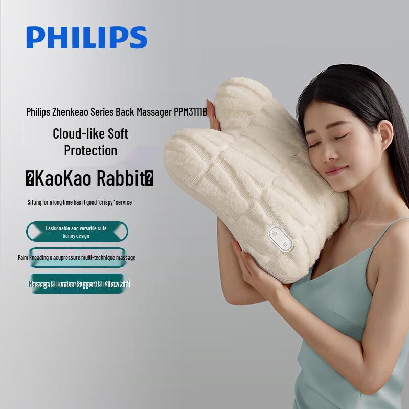 Philips Kaokao Rabbit Heating Kneading Massage Pillow