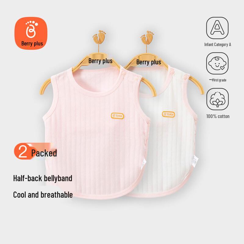 Babyprints Pure Cotton Infant Sleeveless Vest 2-Pack