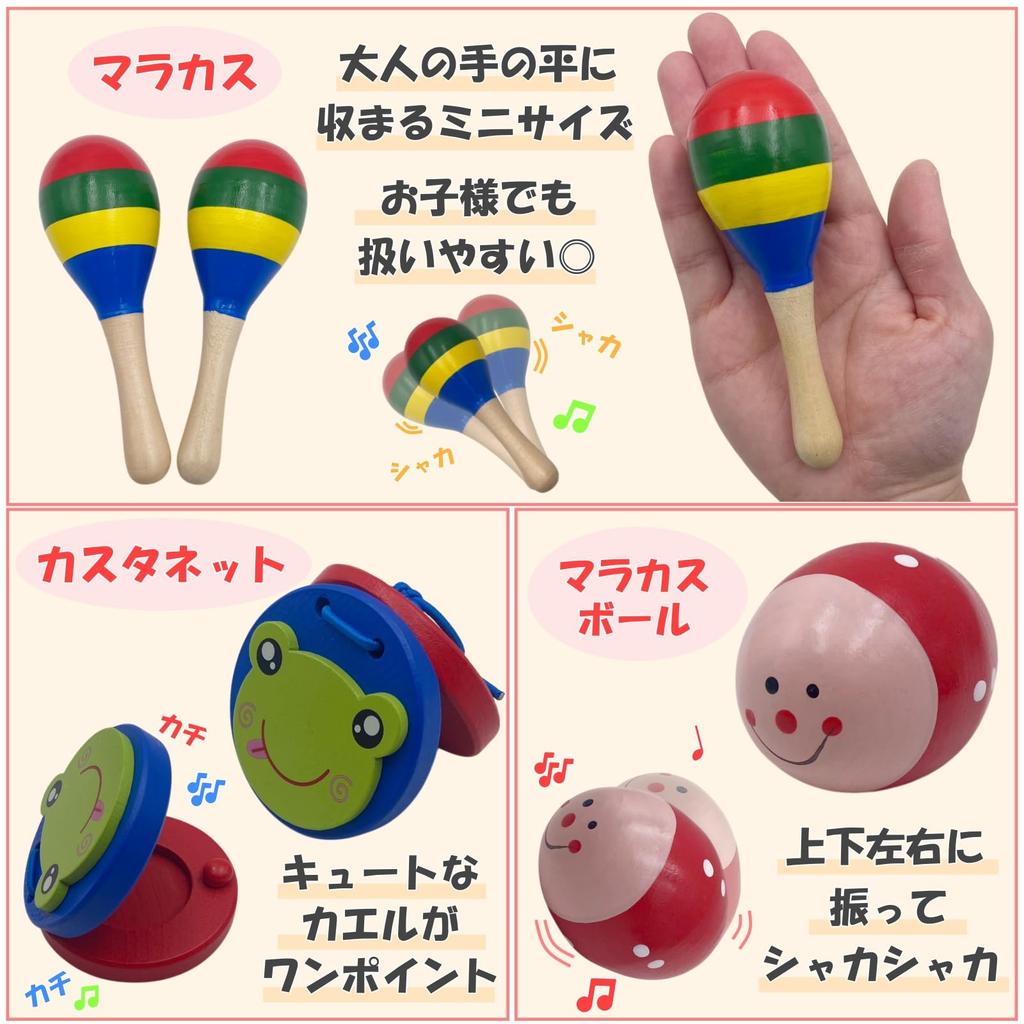 Lunari Musical Instruments 5 Types 6 Piece Set Percussion Castanets Mokugyo Maracas Balls Taiko Performance Educational Percussion Den-den