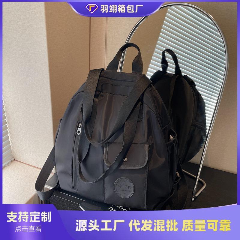 Junior High School Student Schoolbag Female Large Capacity Leisure Street Trend Backpack Travel Backpack