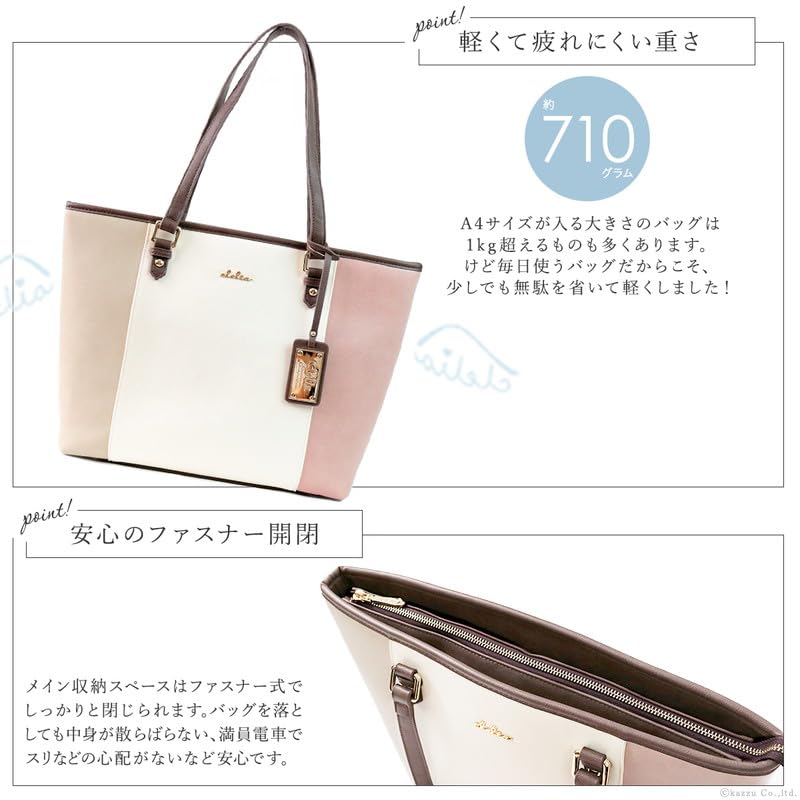 Tote Compatible with A4 Bottom Business Tote Liberte Can Be Used In Business Situations [Cleria] Women's Bag, Tricolor, Size, Studded, Bag, Series,