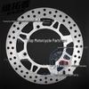 Tianlang Front Brake Disc Rotor for 2001-2003 AN650 Burgman/Skywave 4-Hole