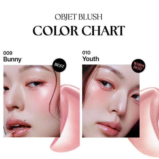 MUZIGAE MANSION أوبجيه أحمر خدود (10 ألوان) 5ML