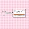 Japan Railway Track Subway Station Brand Name Acrylic Keychain Pendant Creative Exquisite Backpack Decoration Accessories Gifts