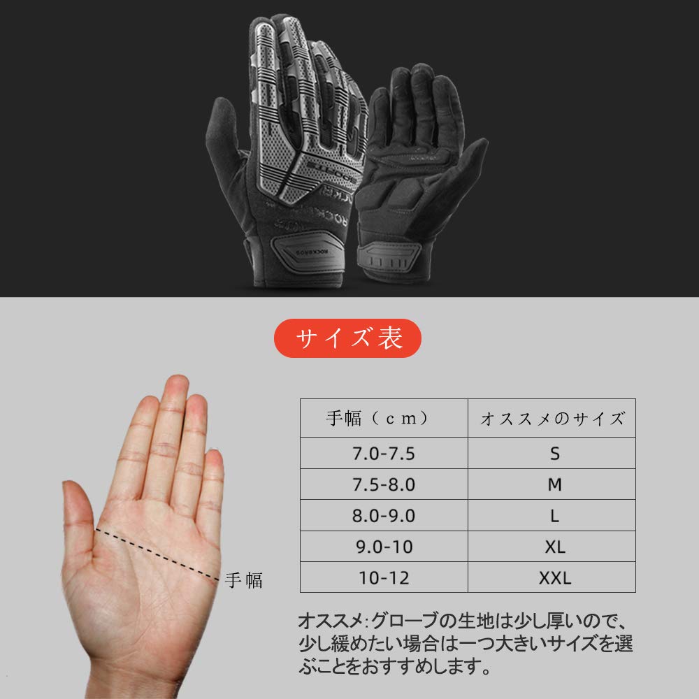 ROCKBROS Motorcycle Touchscreen 3D Airsoft Motorcycle and Bicycle and Full and Thermal Gloves, Spring/Autumn, Impact-Resistant, Compatible, Padded,