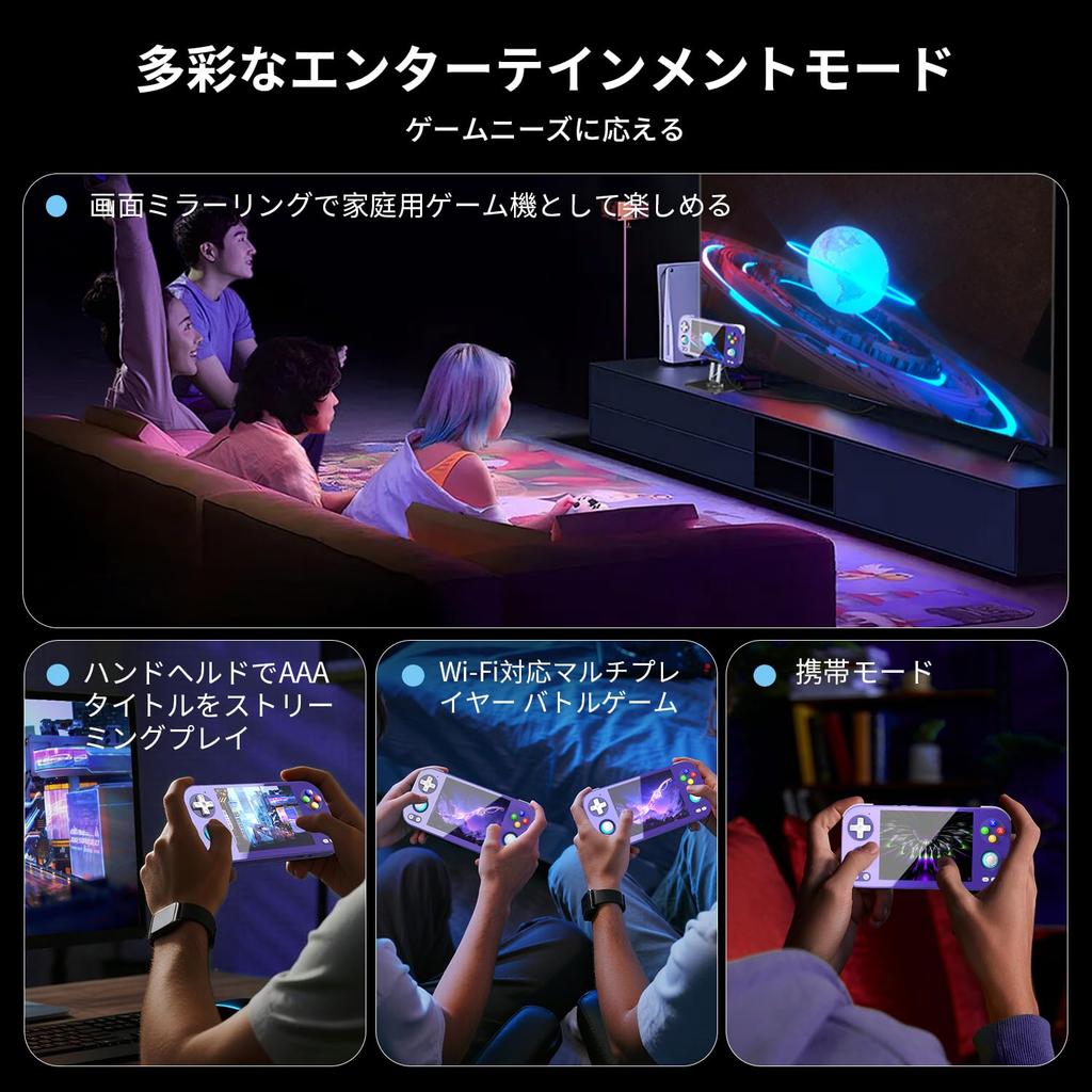 ANBERNIC RG476H Android 13 System, 4.7-inch Touch Screen Handheld Game Console with WiFi/Bluetooth (RG476H Indigo)