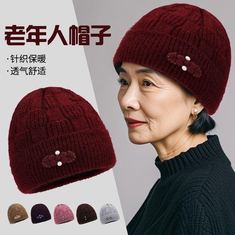 Thickened Knitted Middle-aged Elderly Hat Women's Winter Warm Mother Hat Grandma Winter Wool Hat Versatile Cotton Hat