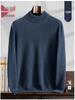 Men's Cashmere High Neck Sweater - Warm Base Layer for Autumn & Winter, Business Casual, Double Strand, Classic Design.