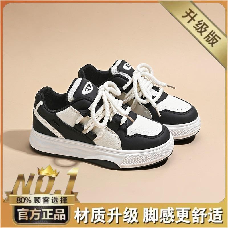 Platform White Shoes Women's New Heightening Versatile Casual Board Shoes Niche Retro Contrasting Sports Dad Trendy Shoes