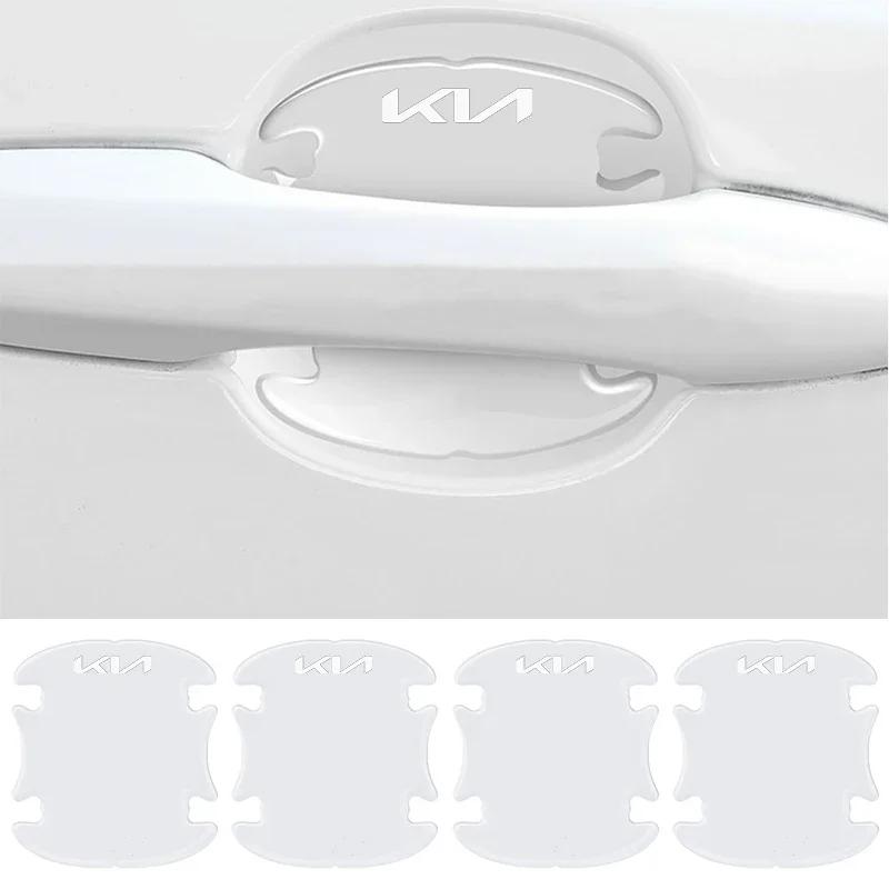 Epoxy Car Door Handle Door Bowl Protection Sticker for KIA Soul Seltos Sportage Niro Sorento Telluride Rio Forte K3 K5 Stinger agu587
