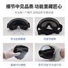 New Ski Windproof Goggles with Double-layer Anti-fog Feature REVO Coated UV-protective Clip-on Prescription Goggles for Mountaineering