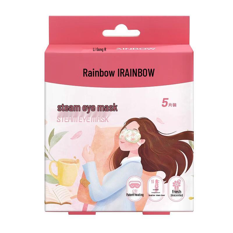 

Rainbow Electric Heated Eye Mask