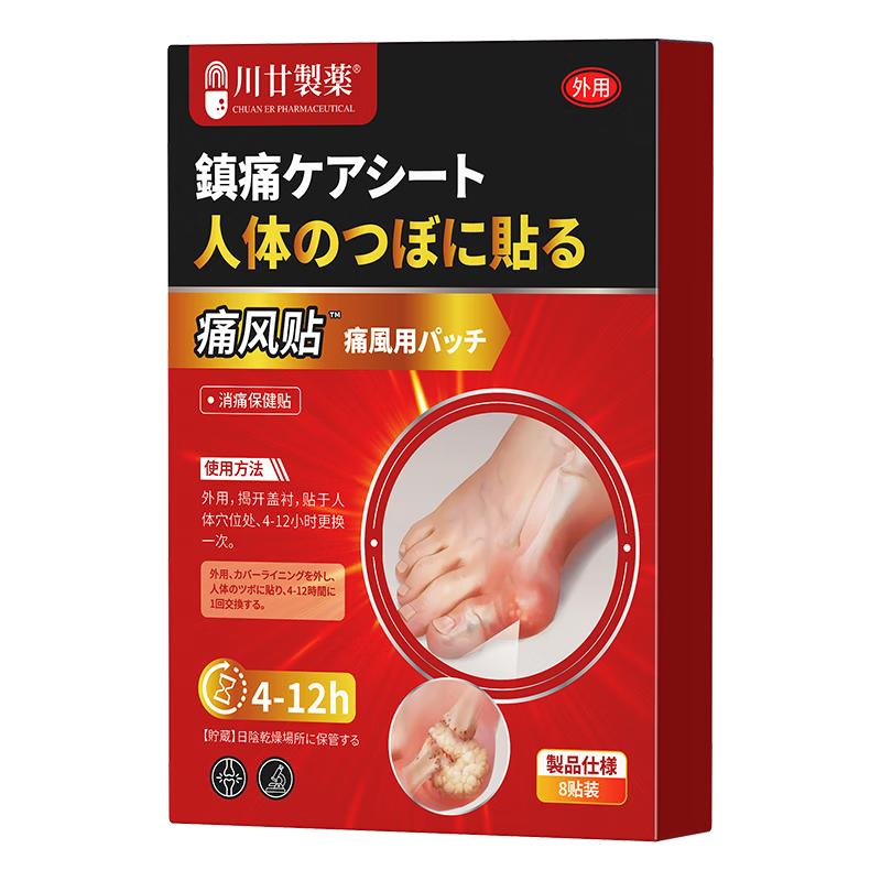 Лечебные пластыри Chuan Nian Pharmaceutical