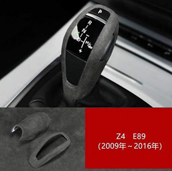 Shift knob shift Alcantara for BMW Z4 E89 drive cover, lever, fabric, suede, right-hand (9002 Gray)