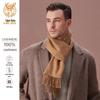 KING DEER Men's Warm 100% Cashmere Scarf