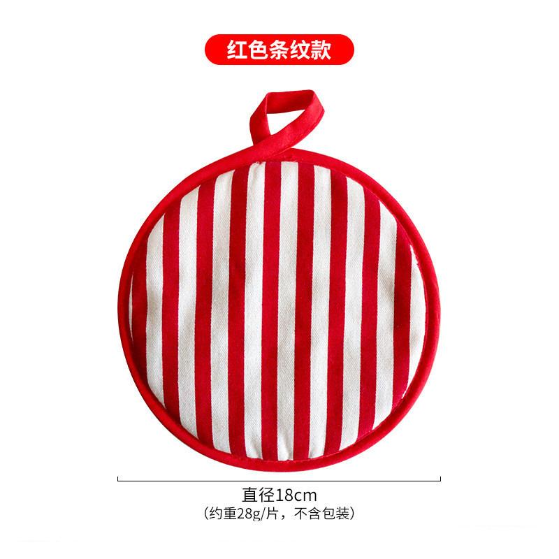 1Pc 18x18cm Round Striped Polka Dot Cotton Insulation Pad Baking Tool Kitchen Cup Table Mat Home Decor